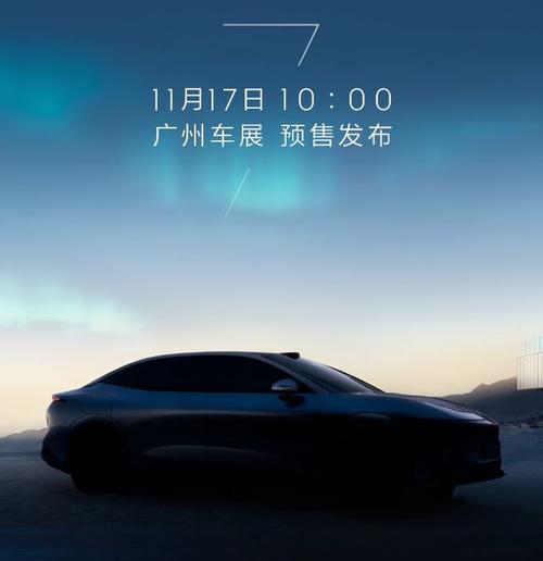 东莞莞城区邦铭迈企业管理咨询极氪汽车发布智能汽车全域AI，比亚迪的未来服务提升用户体验